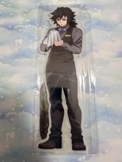 鬼滅の刃　モクテル　ビッグアクリルスタンド　冨岡義勇