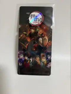 鬼滅の刃 無限城編 韓国 スペシャルチケット