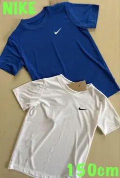 新品タグ付　150cm ナイキ NIKE ジュニア半袖機能Tシャツ2枚セット