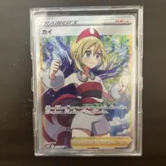 2026年最新】ポケモンカード srカイの人気アイテム - メルカリ