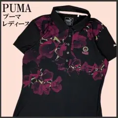 PUMA プーマ ゴルフ 半袖 ポロシャツ ブラック バラ XS