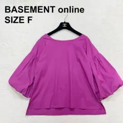 【美品】ベースメントオンライン　ボリューム袖ブラウス　フェミニン　上品（95）
