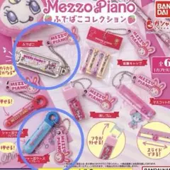 メゾピアノ ふでばこコレクション ふでばこ&シャー芯ケース(ブルー)