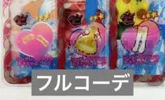 アイプリバース　シンデレラのラララ　あきちゃん　コーデ　フルコーデ