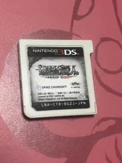 3DS 進撃の巨人 人類最後の翼 CHAIN