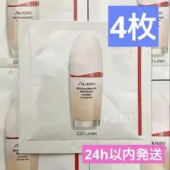 【即購入OK】資生堂 エッセンス スキングロウ ファンデーション 220 4枚