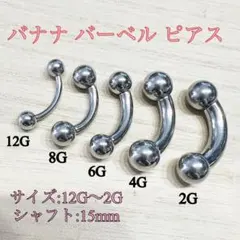 NANSAIBASE様 リクエスト 2点 まとめ商品