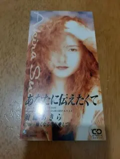 2025年最新】須藤あきらの人気アイテム - メルカリ