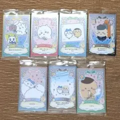 匿名配送　ちいかわ　ラッキーカード　7枚セット