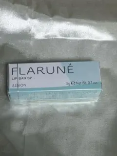 新品未開封　アルビオン フラルネ　リップバーS P 渡辺翔太 プロデュース