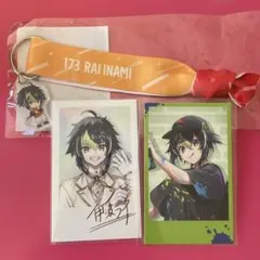 【匿名配送】にじさんじ 伊波ライ まとめ売り