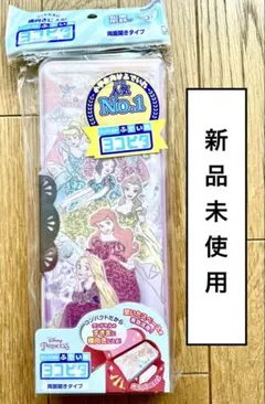 【新品最終値下】サンスター文具 ヨコピタ ディズニープリンセス 筆箱のサムネイル