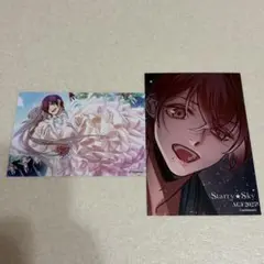 honeybee AGF Starry☆Sky スタスカ 土萌 羊