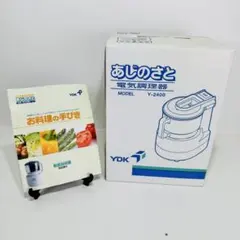 2025年最新】あじのさとの人気アイテム - メルカリ