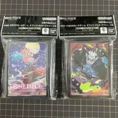 【未開封70枚】 ワンピースカードゲーム オフィシャルスリーブ8 ヤマト モリア