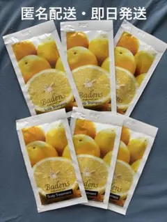 2025年最新】バーデンス グレープフルーツの人気アイテム - メルカリ