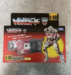 2025年最新】トランスフォーマー アーシーの人気アイテム - メルカリ