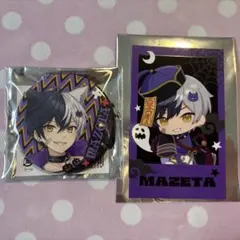 2026年最新】まぜ太の人気アイテム - メルカリ