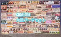 ヴ1447　ヴァイス　Charlotte　デッキ　パーツ　Ｗ40