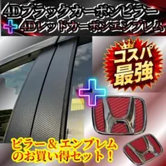 新品】ランサーエボリューションX CZ4A ウインドウスイッチパネル