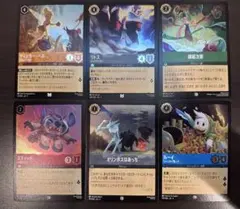 Disney Lorcana ロルカナ 6枚セットのサムネイル