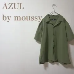 ★アズールバイマウジー★半袖シャツ メンズ カーキ サラサラ生地 涼しいのサムネイル