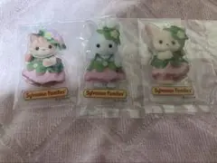 シルバニア　赤ちゃんアクリルキーチェーン　いちご　3点セット