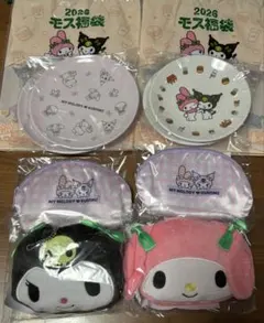 新品　モスバーガー福袋2026 マイメロ&クロミグッズのみ