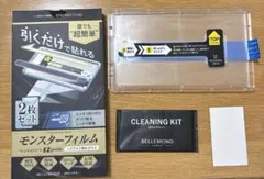 【ベルモンド】 Switch2 モンスターフィルム クリアタイプ 1枚