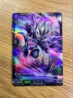 デジモンカード モナークリザモン/ファイナルジャッジメント BT25-057