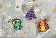 ポケモン つやふるチャームマスコット フシギダネ メタモン ヒトカゲ めじるし