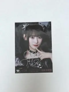 齋藤樹愛羅 6周年コンサート衣装 生写真 ヨリ 直筆 - メルカリ