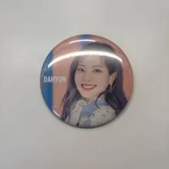 TWICE ダヒョン 缶バッジ