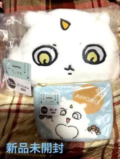 ちいかわ エニマイくじ あのこ D賞2個セット