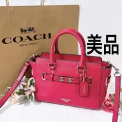 美品 COACH コーチ ケイディ クロスボディ ターンロック 34471 - メルカリ
