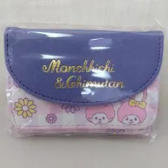 Monchhichi & Chimutan ミニウォレット モンチッチ