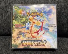 2026年最新】楽園ドラゴーナの人気アイテム - メルカリ