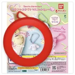 サンリオキャラクター マスコットキーホルダー シナモンロール ポムポムプリン