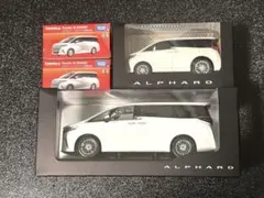 トヨタ アルファード ミニカーセットのサムネイル