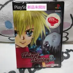 テイルズオブデスティニー Tales of Destiny 2 (PS2)