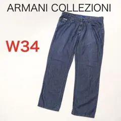 H2074-22◾️アルマーニコレッツィオーニ　ワイドジーンズ
