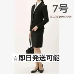 洋服の青山 スーツ セットアップ レディース ジャケット スカート ウール