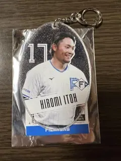 日本ハムファイターズ　伊藤大海　ラメグリッターキーホルダー