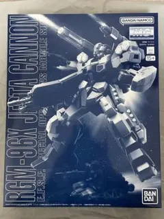 【未使用品】トライガンマキシマム1999年カレンダー トライガン マキシマム 1999 カレンダー 未使用？ ジャンク 輸送箱付