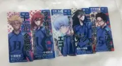 ブルーロック クリアカード　書店 特典のサムネイル