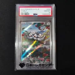 2026年最新】ムックルの人気アイテム - メルカリ