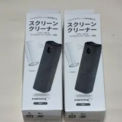 新品未使用　未開封　DAISOスクリーンクリーナー　グレー2個セット