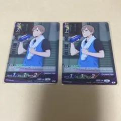 ハイキュー 白布賢二郎 瀬見英太 川西太一 クリアカード - メルカリ