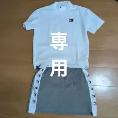N様専用