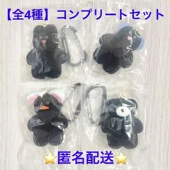 【全4種】mojojojo Vol.3 フィギュアマスコット コンプリート